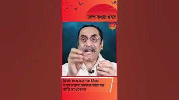 ufa678 ব্যাকরণ