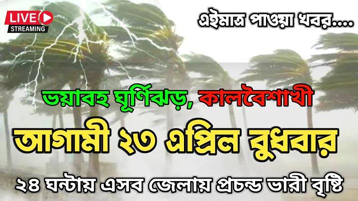 সর্বশেষ আজকের জন্য কোন শেয়ার ছাড়া 50 টাকা ফ্রি ক্রেডিট বিতরণ