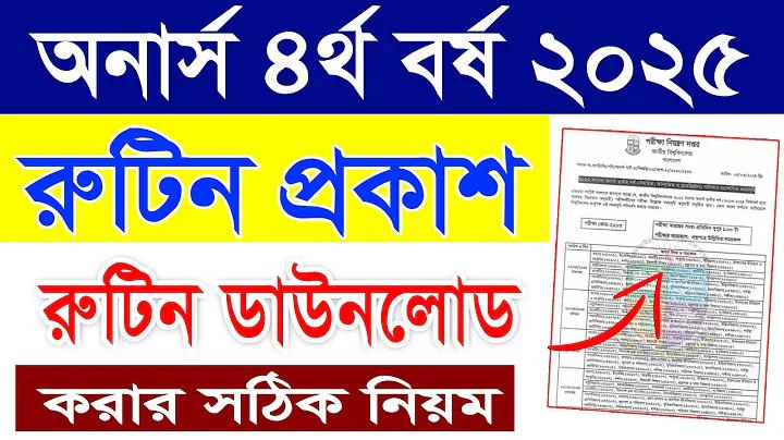 নয়া সামাজিক ইতিহাস কাকে বলে