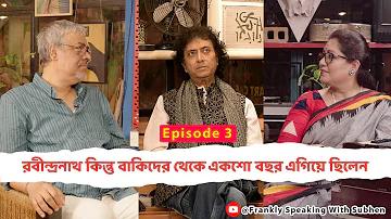 অনন্য সমাজ কল্যাণ সংস্থা
