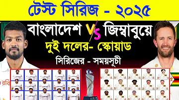 সার্ভে করে ইনকাম