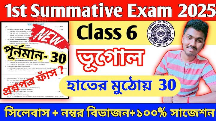 পাবনা জেলার বিখ্যাত ব্যক্তি