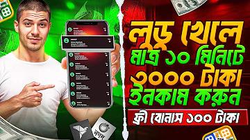 ক্রিকেট acorn কি