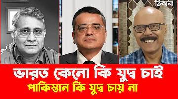 টাইম আউট হওয়ার পর কি করতে হবে