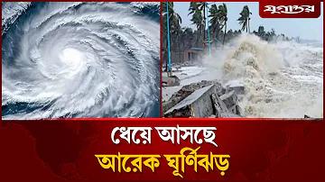 নাগরিক লগইন