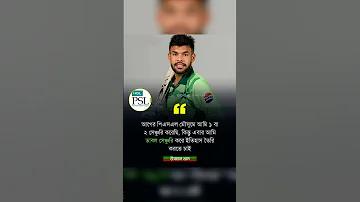 স্মার্ট ইলেকশন ম্যানেজমেন্ট বিডি অ্যাপ