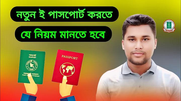 ঈস্ট কি