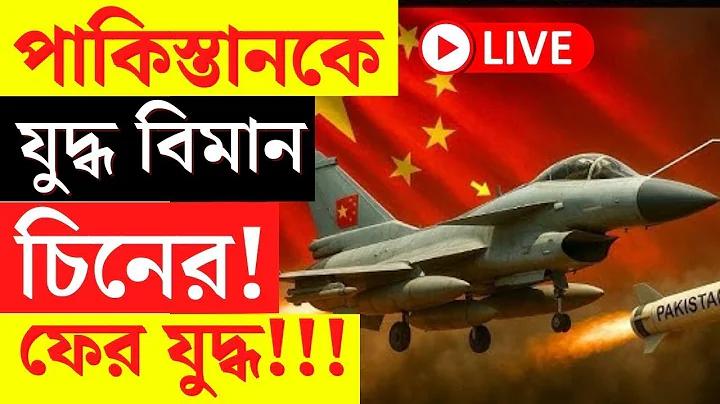 চক্রের জন্য কয়টি অ্যাস্ট্রো আঘাত করেছে