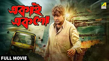 পপো লাইভ কি