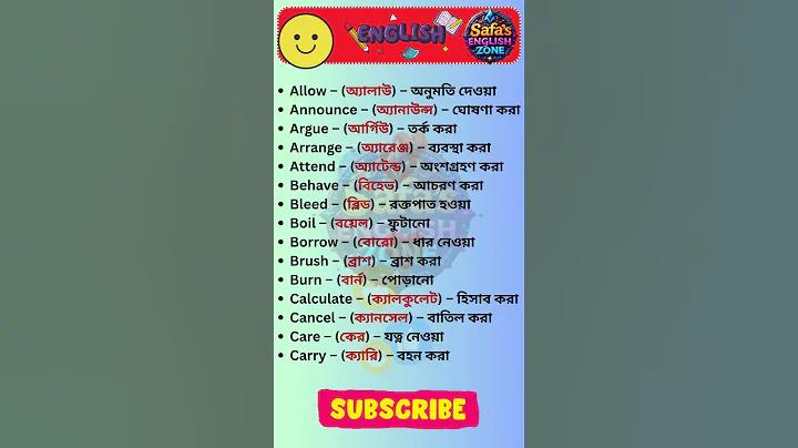 রোজার সময়সূচী