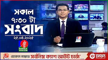 লটারির ফলাফলের অ্যাপ
