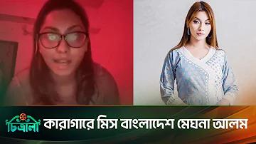 বাংলাদেশে অনলাইন জুয়া