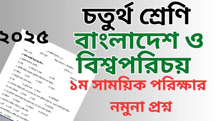সিভিল সার্জন স্বাস্থ্য সহকারী কাজ কি