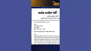 b8visa লগইন করুন