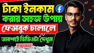 ফুটবল জার্সি লোগো