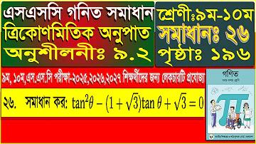 জুয়া কাকে বলে? ইসলামের জুয়া খেলার বিধান কী? - আহলে হক্ব