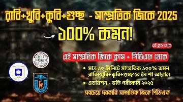 অভ্রতে হসন্ত