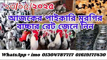 হুসেন শাহের আমলে বাংলার সাংস্কৃতিক বিকাশ