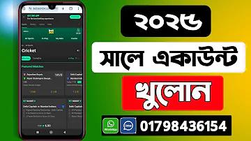 অনলাইন সার্টিফিকেট সিস্টেম