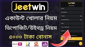 নগদ টাকা ইনকাম