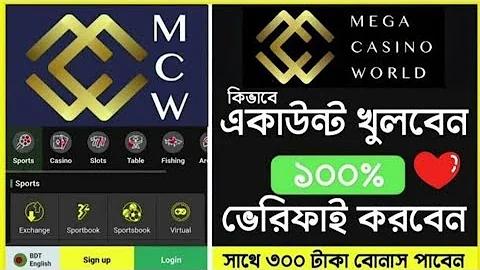 পাসওয়ার্ড ব্যবহার করা হয় কেন