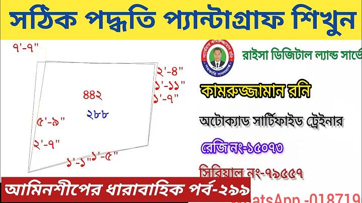 bd new 24