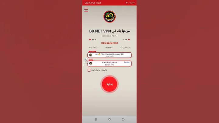 বিশ্বকাপ ফুটবল ফাইনালের সরাসরি সম্প্রচার