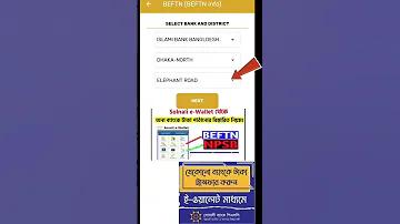ব্রাজিল ভার্সেস পেরু