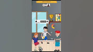 notun bangla game