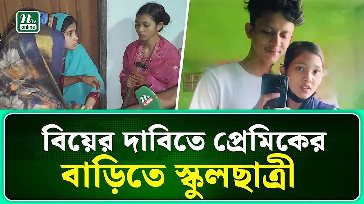 রাম মন্দির উদ্বোধন লাইভ ভিডিও