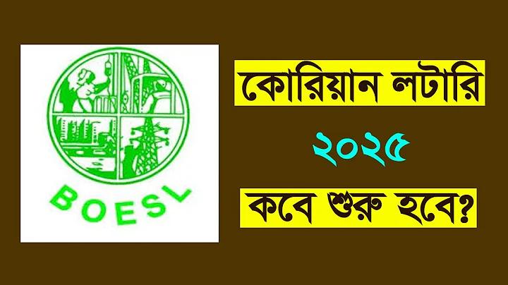 বিশ্ব কাপ ফুটবল খেলা লাইভ