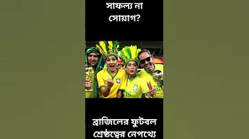 স্লট রোবোটনিক