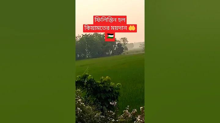 ঠিকানা হোটেল