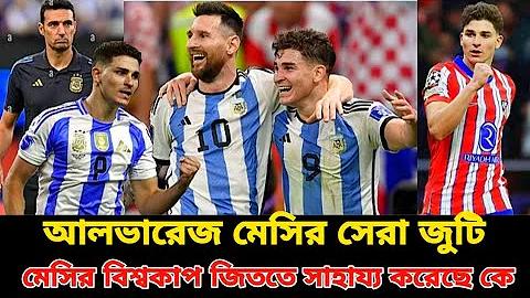 Password security বলতে কি বুঝায়