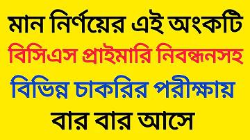 টাকা লেনদেনের চুক্তিপত্র লেখার নিয়ম pdf