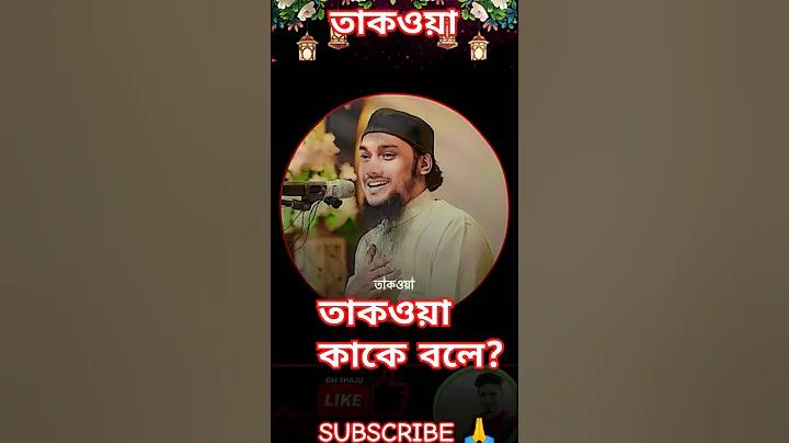 কেসিনো অ্যাপস