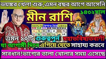 নজ ভিসা ইন্ড লাইভ