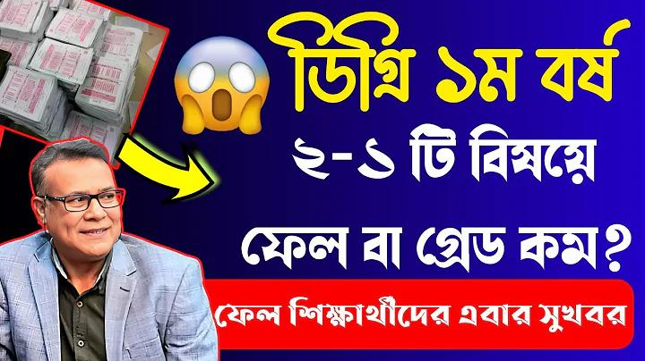 কিভাবে নগদ এর পাসওয়ার্ড চেঞ্জ করে