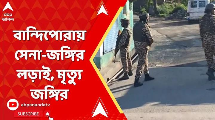 পিটি করার নিয়মাবলী