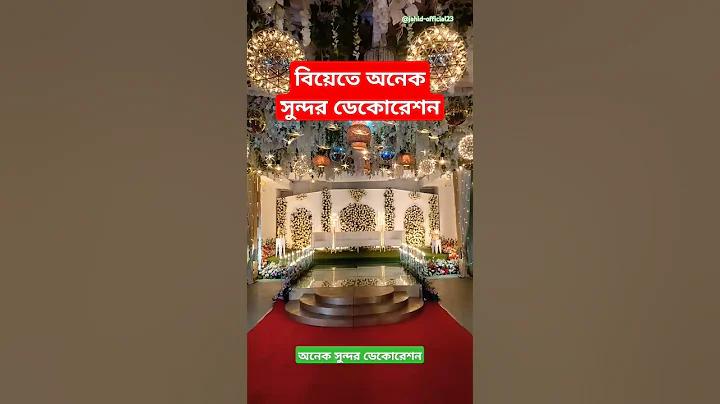 বিশ্বকাপ সরাসরি আজ চ্যানেল 7
