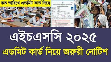 ইউফাবেট খেলার প্রবেশপথ