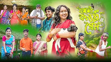 আর্জেন্টিনা বনাম কলম্বিয়া সরাসরি লাইভ