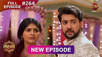 সিলেটে কয়টি দর্শনীয় স্থান আছে