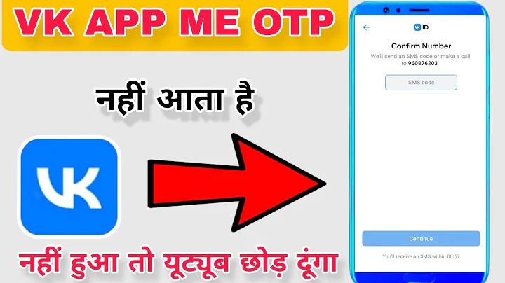 e recruitment bb apply online