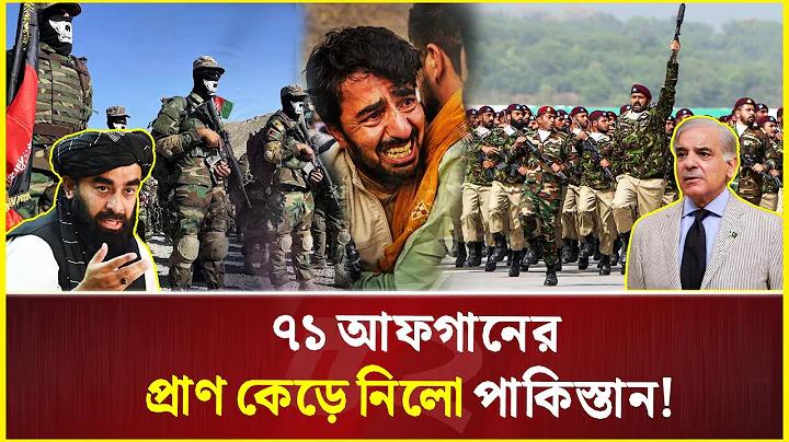ঔষধ কোম্পানিতে চাকরি বেতন