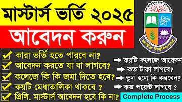 7 এর স্বাস্থ্য সুরক্ষা