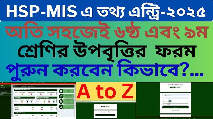 ক্রেডিট ফ্রি PG সর্বশেষ