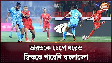 ক্রিকেট ম্যাচ বিশ্বকাপ