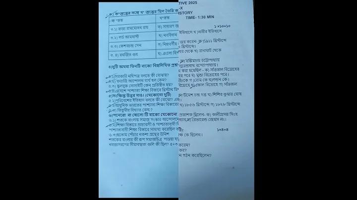 অপারেশন জ্যাকপট কত তারিখে হয়