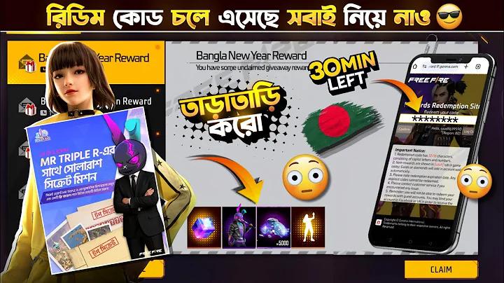 ইতিহাস চলচ্চিত্র )- এর চরিত্র